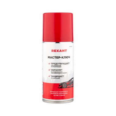 Фотография товара 'Rexant 85-0053 Мастер-ключ 210 мл'