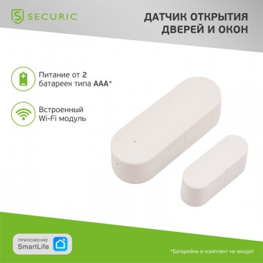 Фотография товара 'Rexant SEC-S-301W Wi-Fi датчик открытия дверей и окон SECURIC'