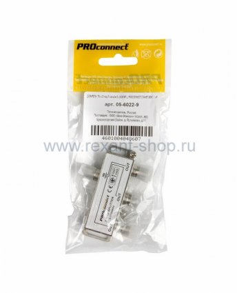 Фотография товара 'Rexant ДЕЛИТЕЛЬ ТВ х 3 под F разъём 5-1000 МГц 05-6022-9'