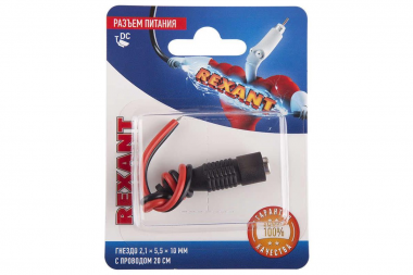 Фотография товара 'Rexant 06-0072-A5 Разъемы сетевые FTP, набор №2'