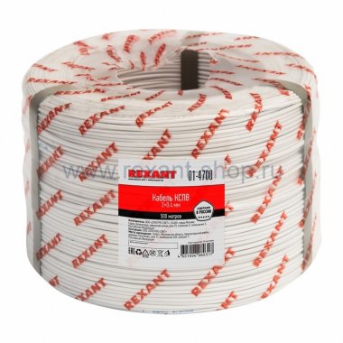 Фотография товара 'Rexant Кабель КСПВ 01-4700'
