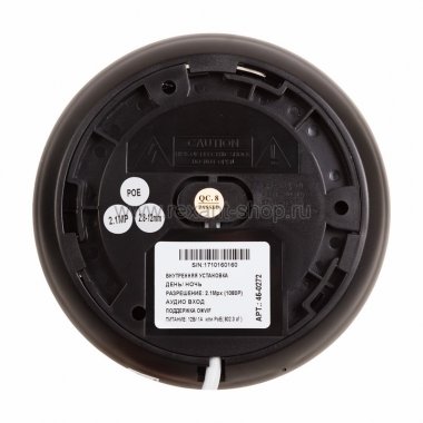 Фотография товара 'Rexant Купольная камера IP 2.1Мп Full HD (1080P) 45-0272'