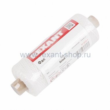 Фотография товара 'Rexant Фал плетеный 2 мм 77-2213-1'