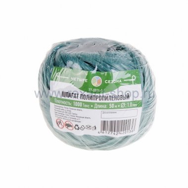 Фотография товара 'Rexant Шпагат п/п цветной 1мм 77-0014-5'