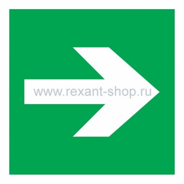 Фотография товара 'Rexant Эвакуационный знак 56-0030'