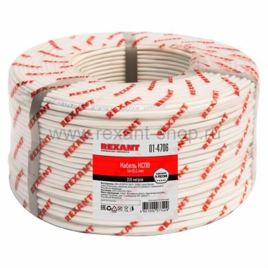 Фотография товара 'Rexant Кабель КСПВ 01-4706'
