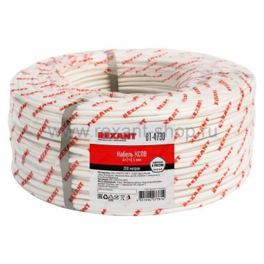 Фотография товара 'Rexant Кабель КСПВ 01-4730'