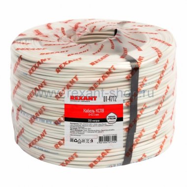 Фотография товара 'Rexant Кабель КСПВ 01-4712'