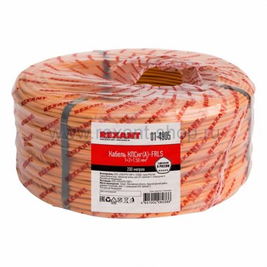 Фотография товара 'Rexant Кабель КПСнг(А)-FRLS 01-4905'