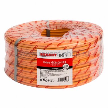Фотография товара 'Rexant Кабель КПСЭнг(А)-FRHF 01-4915-1'