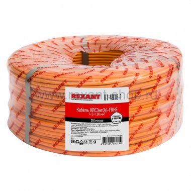 Фотография товара 'Rexant Кабель КПСЭнг(А)-FRHF 01-4918-1'