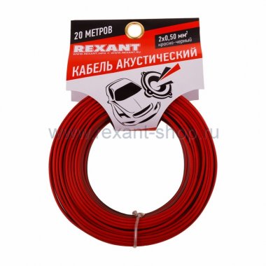Фотография товара 'Rexant Кабель акустический, ШВПМ 01-6103-3-20'