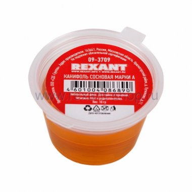 Фотография товара 'Rexant Канифоль сосновая марки А 09-3709'