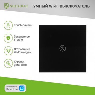 Фотография товара 'Rexant SEC-HV-801B Умный Wi-Fi выключатель однокнопочный'