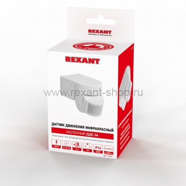 Фотография товара 'Rexant Датчик движения настенный ДДС 04 11-9212'