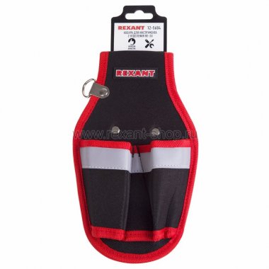 Фотография товара 'Rexant Кобура для инструмента 2 отделения RE-2U 12-5604'