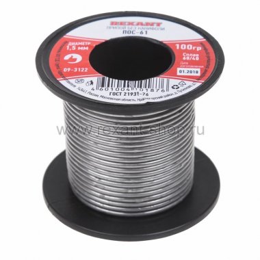 Фотография товара 'Rexant Припой катушка ПОС-61 без канифоли 09-3122'