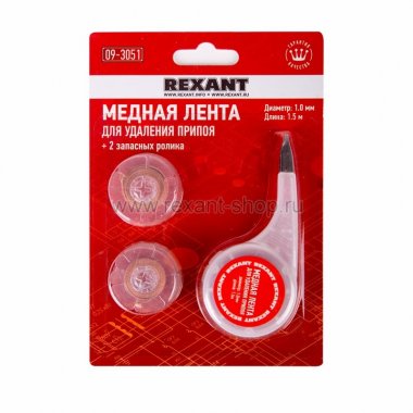 Фотография товара 'Rexant Медная лента для удаления припоя d=1.0мм 09-3051'