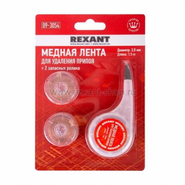 Фотография товара 'Rexant Медная лента для удаления припоя d=3.0мм 09-3054'