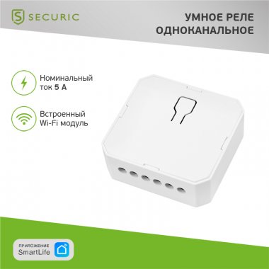 Фотография товара 'Rexant SEC-HV-201W Умное встраиваемое Wi-Fi реле одноканальное SECURIC'