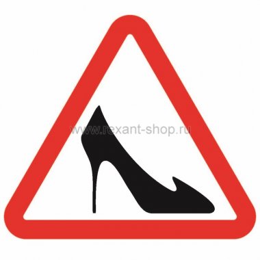 Фотография товара 'Rexant Наклейка автомобильная 56-0044'