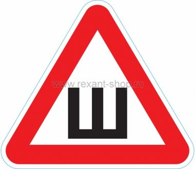 Фотография товара 'Rexant Наклейка автомобильная 56-0046'