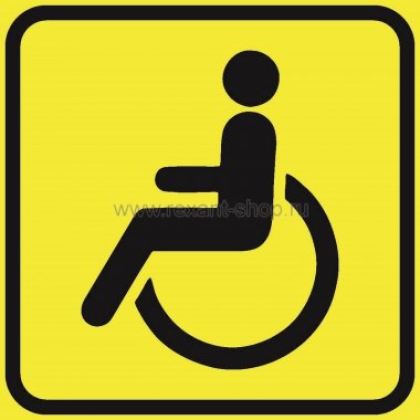 Фотография товара 'Rexant Наклейка автомобильная 56-0072'