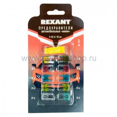 Фотография товара 'Rexant Набор автомобильных предохранителей 80-7021'