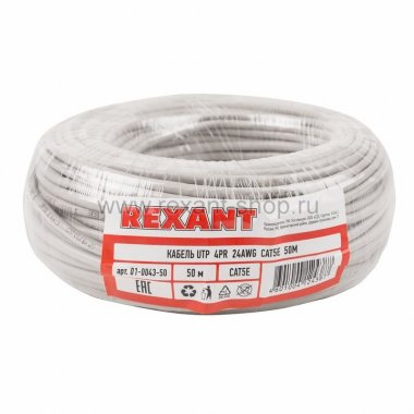 Фотография товара 'Rexant Кабель UTP 4PR 24AWG CAT5e 50м 01-0043-50'