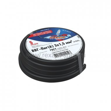 Фотография товара 'Rexant Кабель ВВГ-Пнг(А) 3x1,5 мм 01-8215-5'