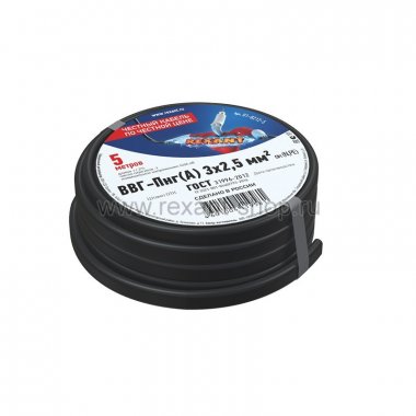 Фотография товара 'Rexant Кабель ВВГ-Пнг(А) 01-8212-5'