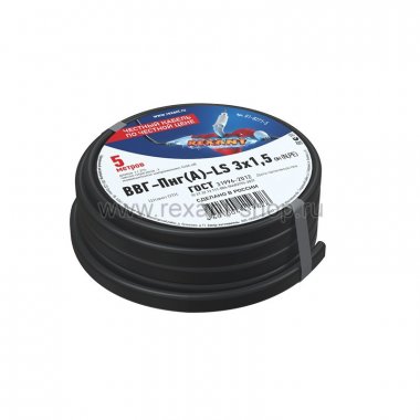 Фотография товара 'Rexant Кабель ВВГ-Пнг(А)-LS 3x1,5 мм 01-8271-5'