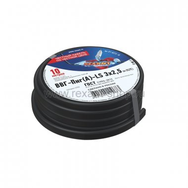 Фотография товара 'Rexant Кабель ВВГ-Пнг(А)-LS 3x2,5 мм 01-8272-10'