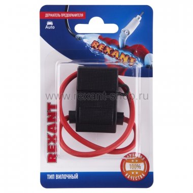 Фотография товара 'Rexant Держатель предохранителя 06-0132-B'