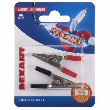 Фотография товара 'Rexant Зажим крокодил, длина 52 мм, ток 5A 06-0142-A2'