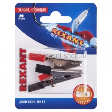 Фотография товара 'Rexant Зажим крокодил, длина 55 мм, ток 5A 06-0143-A2'