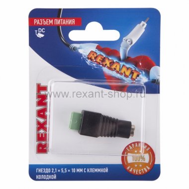 Фотография товара 'Rexant Разъем питание на кабель 06-0074-A'