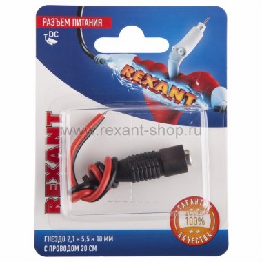 Фотография товара 'Rexant Разъем питание на кабель 06-0072-A'