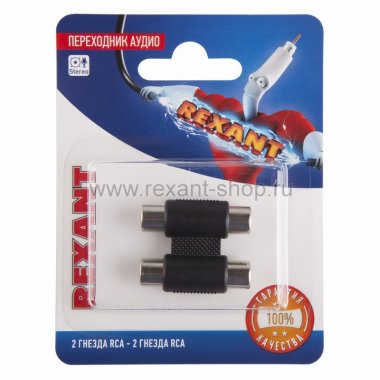 Фотография товара 'Rexant Переходник аудио 06-0165-A'