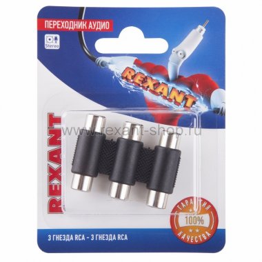 Фотография товара 'Rexant Переходник аудио (3 гнезда RCA - 3 гнезда RCA), тринокль 06-0166-A'