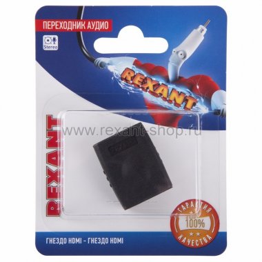 Фотография товара 'Rexant Переходник аудио (гнездо HDMI - гнездо HDMI) 06-0174-A'