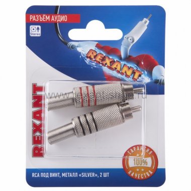 Фотография товара 'Rexant Разъём аудио, RCA под винт 06-0151-A2'