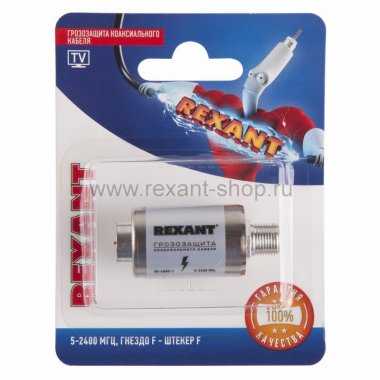 Фотография товара 'Rexant Грозозащита коаксиального кабеля 5-2400 МГц 06-0055-A'