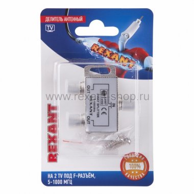 Фотография товара 'Rexant Делитель антенный F-типа на 2 TV, 5-1000 МГц 06-0040-B'