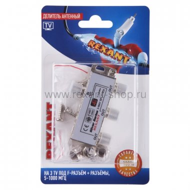 Фотография товара 'Rexant Делитель антенный F-типа на 3 TV + F-разъемы, 5-1000 МГц 06-0046-C'