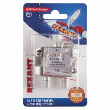 Фотография товара 'Rexant Делитель спутниковый F-типа на 2 TV, 5-2500 МГц 06-0050-B'