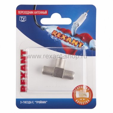 Фотография товара 'Rexant Переходник антенный, (3-гнезда F) 06-0022-A'
