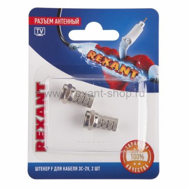 Фотография товара 'Rexant Разъем антенный на кабель, штекер F для кабеля 3C-2V 06-0002-A2'