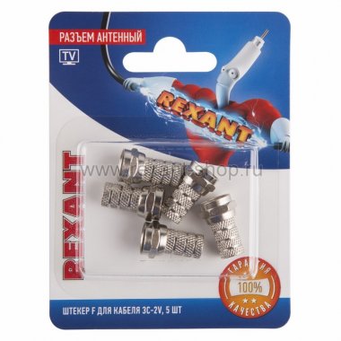 Фотография товара 'Rexant Разъем антенный на кабель, штекер F для кабеля 3C-2V 06-0002-A5'