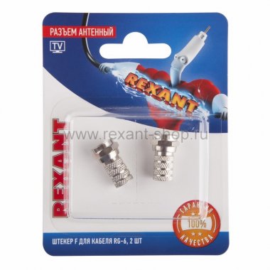 Фотография товара 'Rexant Разъем антенный на кабель, штекер F для кабеля RG-6 06-0004-A2'